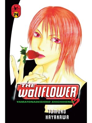 cover image of The Wallflower, Volume 14